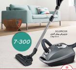 قیمت جاروبرقی بوش سری ۸