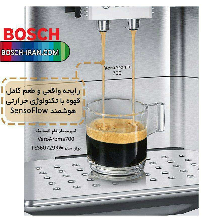 رایحه واقعی و طعم کامل قهوه با تکنولوژی حرارتی هوشمند SensoFlow